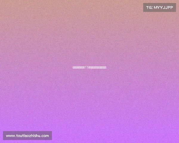 穆西亚拉预计最早11月复出目前仍未出院恢复中 穆西亚拉预计最早11月复出目前仍未出院恢复中