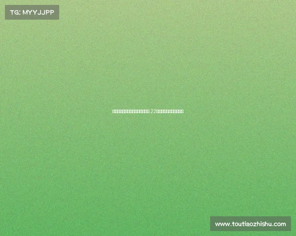 西甲毕尔巴鄂祝贺余嘉豪勇夺银牌 22岁距亚洲冠军仅一步之遥 西甲毕尔巴鄂祝贺余嘉豪勇夺银牌 22岁距亚洲冠军仅一步之遥