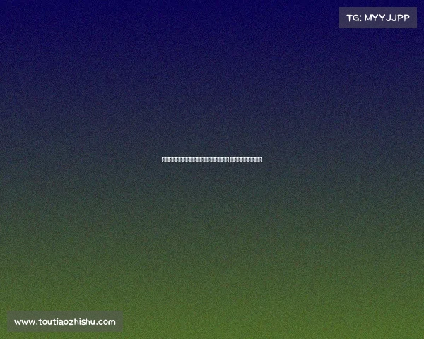 贝尔纳代斯基自由身回归意甲加盟博洛尼亚 助力新赛季目标挑战 贝尔纳代斯基自由身回归意甲加盟博洛尼亚 助力新赛季目标挑战