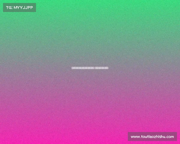 穆西亚拉:足球助我适应英伦生活 吕迪格是最强劲对手 穆西亚拉:足球助我适应英伦生活 吕迪格是最强劲对手